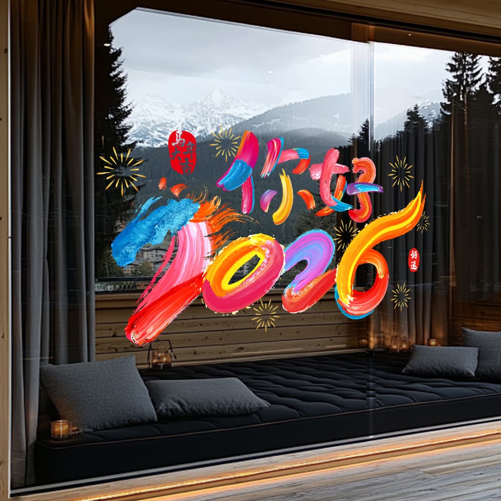 2026 Adesivos eletrostáticos de ano novo Decoração Festival da Primavera Shopping Shop Layout de cena Personagens colori