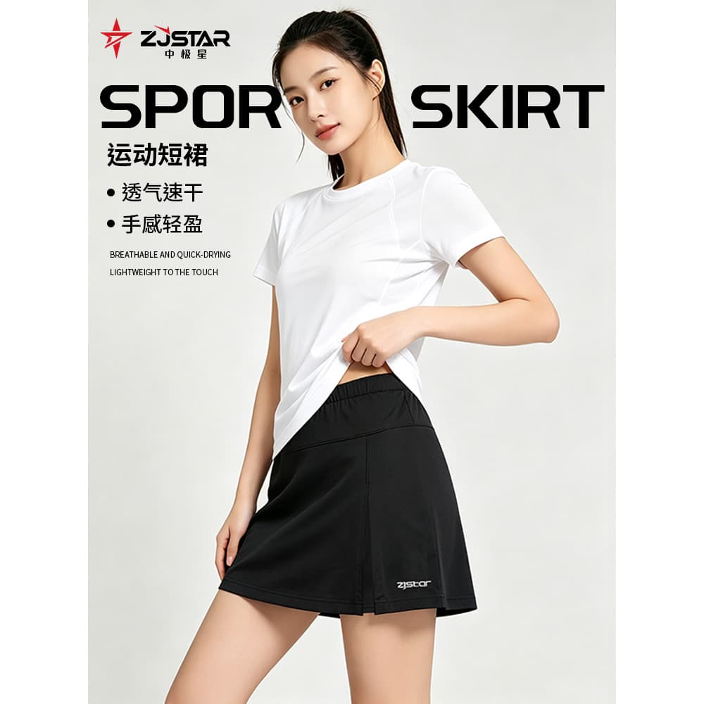 Saia esportiva de estrela média, saia de Badminton feminina, meninas, Fitness, secagem rápida, respirável, saia esportiv