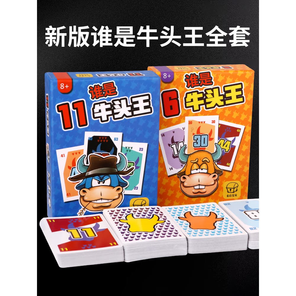 Quem 茅 Niutouwang Jogo de Tabuleiro Conjunto Completo 1 + 2 Adulto Casual Festa F谩cil Jogo de Tabuleiro Feliz