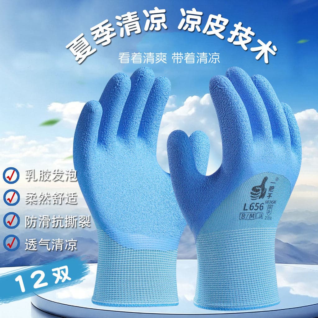 Verão fresco respirável luvas de proteção antiderrapante resistente ao desgaste espuma de látex proteção do trabalho azu