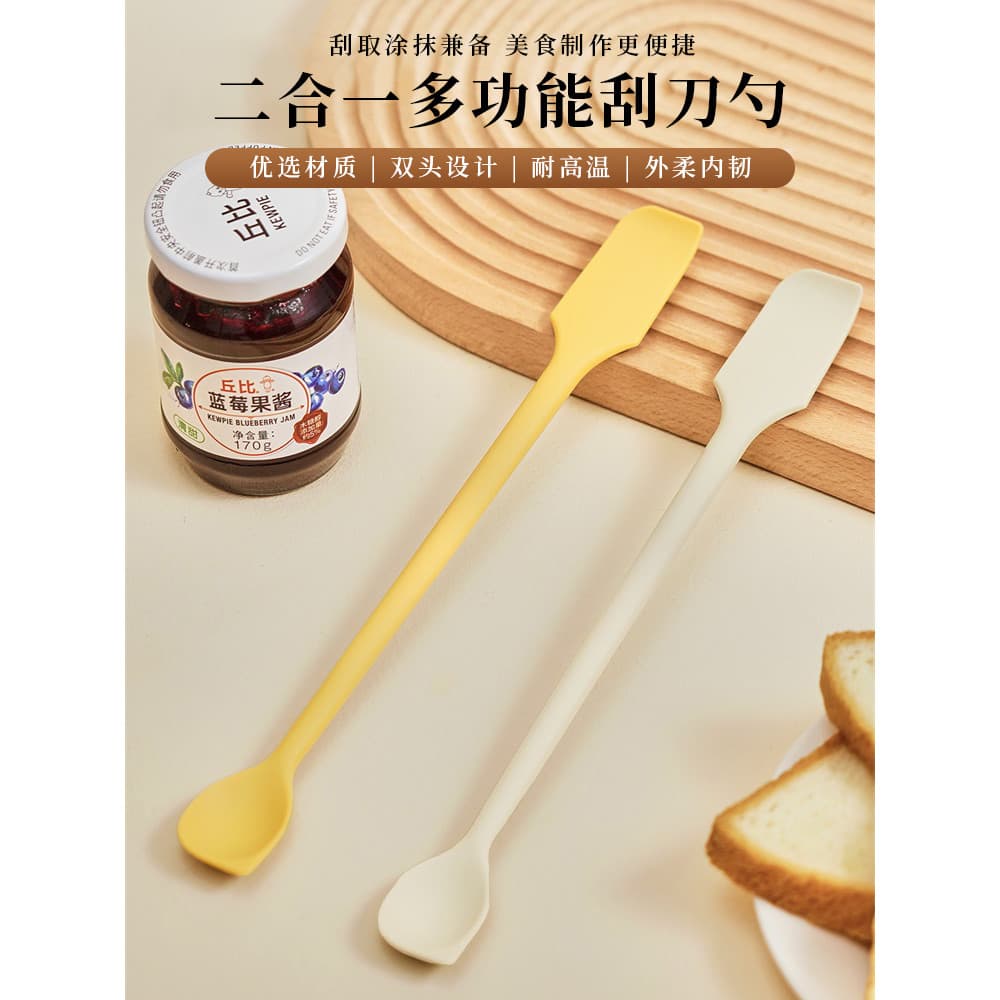 Espátula de Silicone japonesa de duas cabeças, creme de cozimento, espátula multifuncional, Mini espátula de manteiga, e
