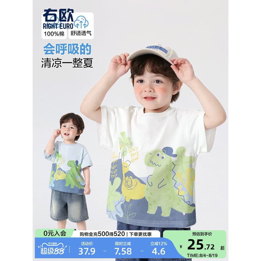 Direito Ou meninos camiseta de manga curta puro algodão meninas verão novo estilo roupas infantis pequeno dinossauro cri