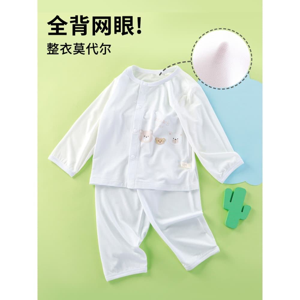 Pijamas de bebê Modal verão pequeno mês idade dividir fino ar condicionado roupas respirável casa roupas desossadas tern