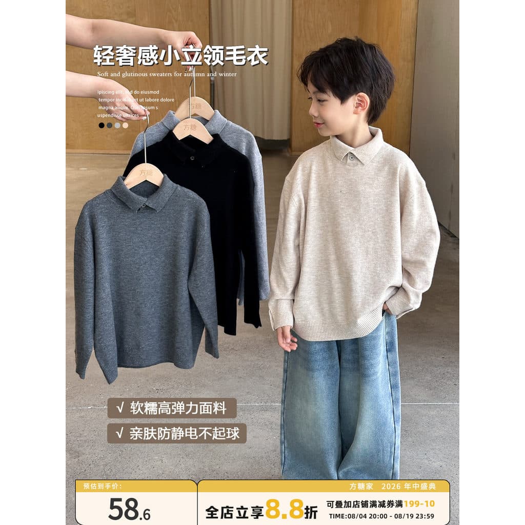 Cubo Tangjia roupas infantis camisola meninos camisa de fundo de malha outono inverno estilo 2025 outono novo estilo mei