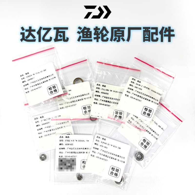 Carretel de pesca daiwa/daiwa, peças sobressalentes originais de fábrica, rolamento de roda de gota de água, rolamento d