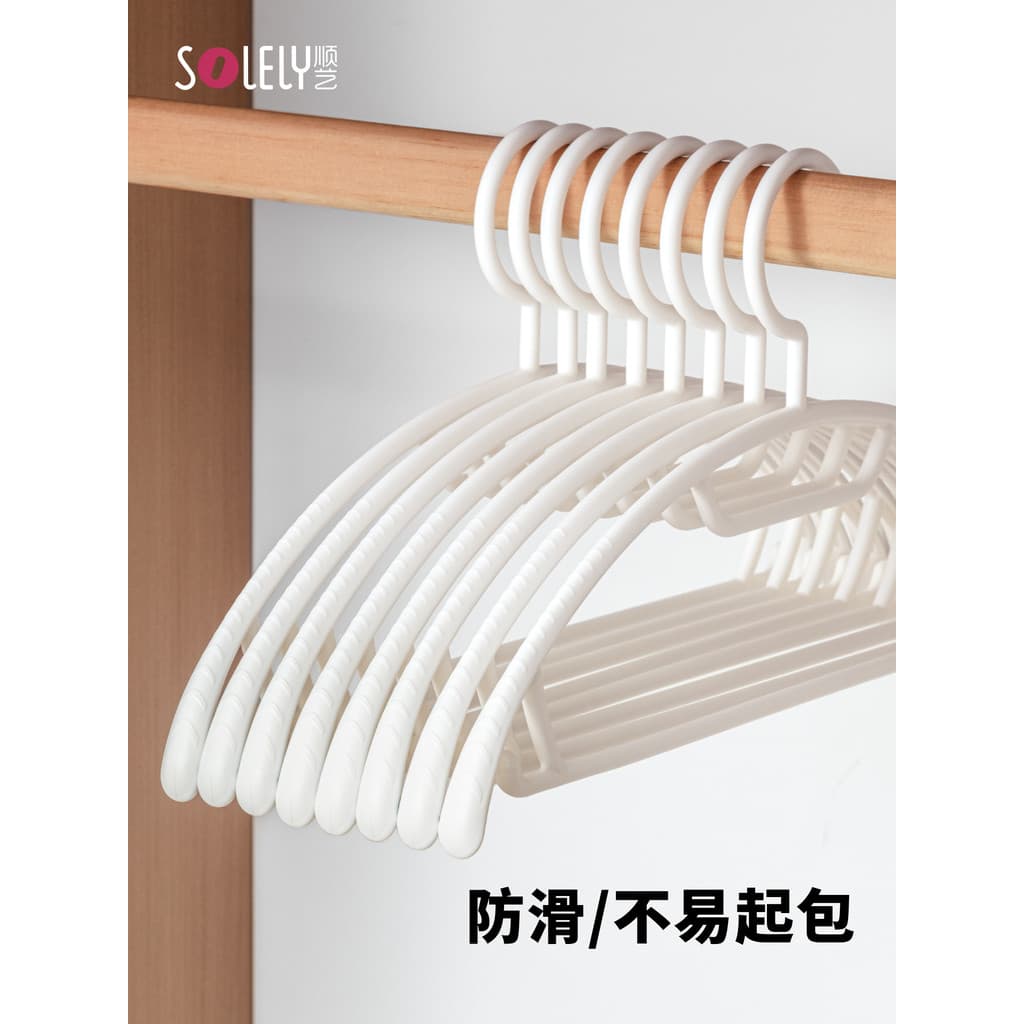 Shu Yi cabide de roupas domésticas 2026 novo estilo antiderrapante não-marcação anti-ombro canto guarda-roupa roupas de