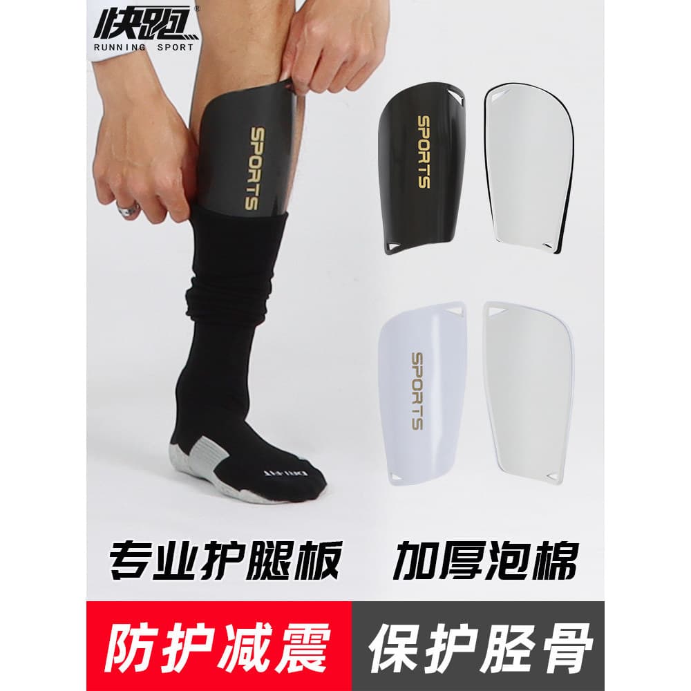 Correndo futebol Leggings placa proteção da panturrilha esportes equipamentos de proteção espuma camada protetora diâmet