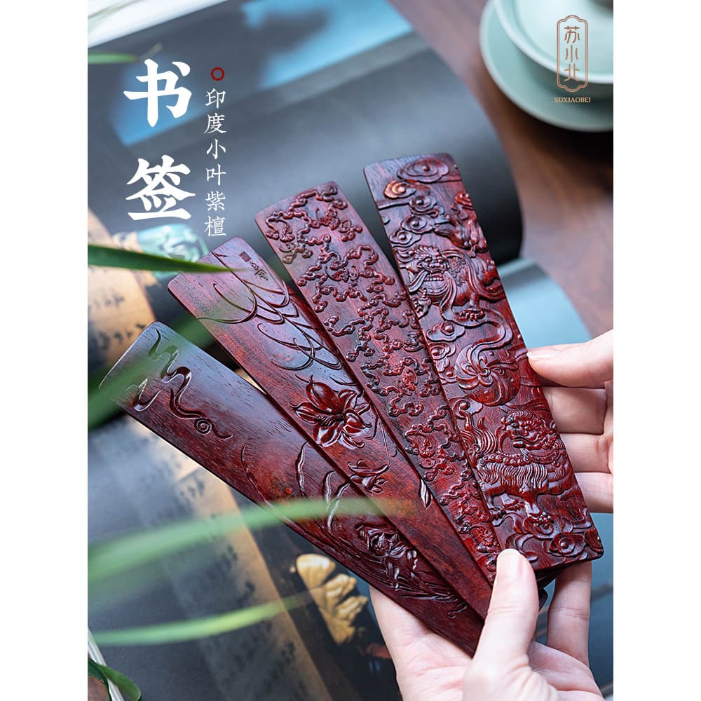 Su Xiaobei indiano pequena folha vermelho sândalo marcador marca sândalo escultura alça peça chinês antigo presente cria