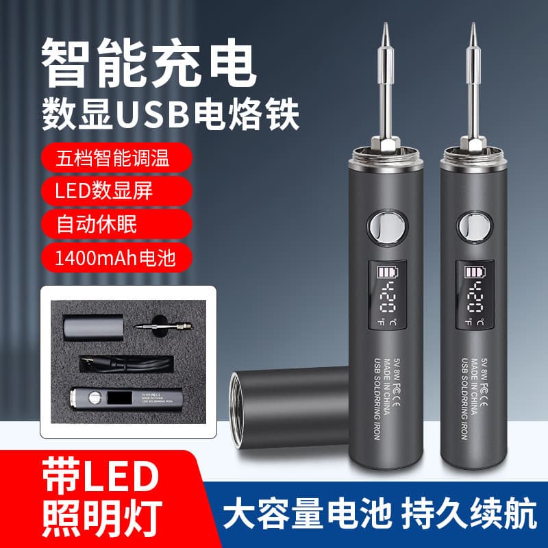 Ferro de Solda Digital USB com Display, Conjunto de Ferro de Solda com Carregamento Inteligente para Reparos Domésticos,