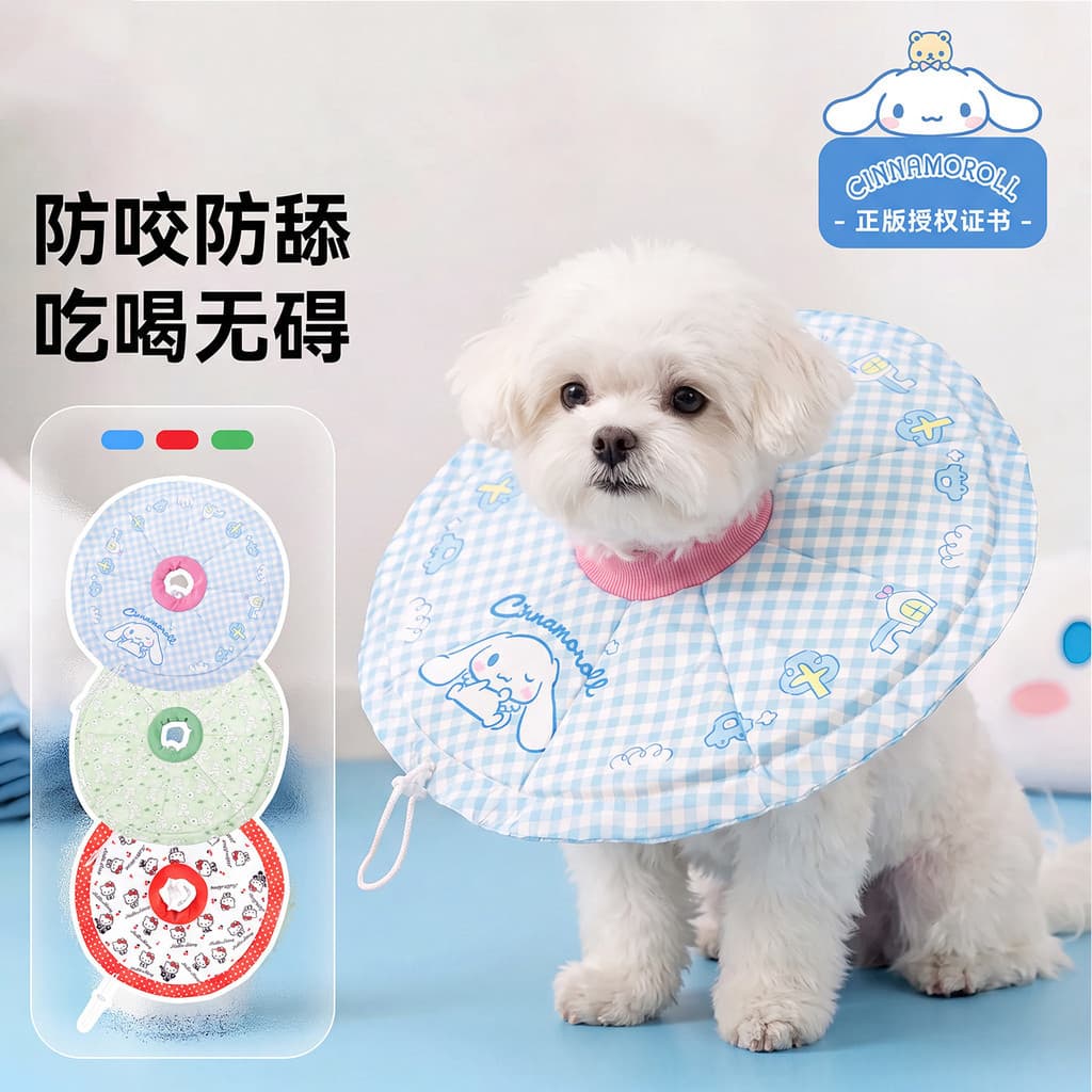 Coleira de cachorro com orelhas grandes, desenho animado, Elizabeth, pequeno, médio, cachorro, Bichon, pelúcia, coleira