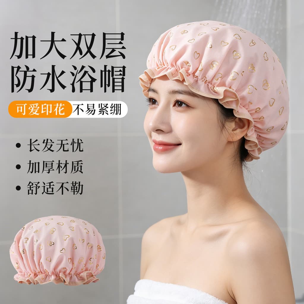 Touca de banho dupla camada à prova d'água, banho, alta elasticidade, adulto, crianças, touca de banho doméstica, cabelo