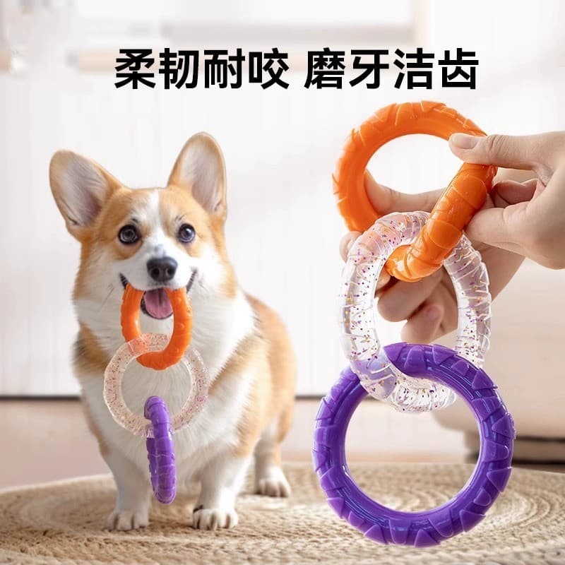 Anel de puxar para cachorro inquebrável, brinquedo Molar, rebocador de guerra, brinquedo resistente à mordida, filhote d