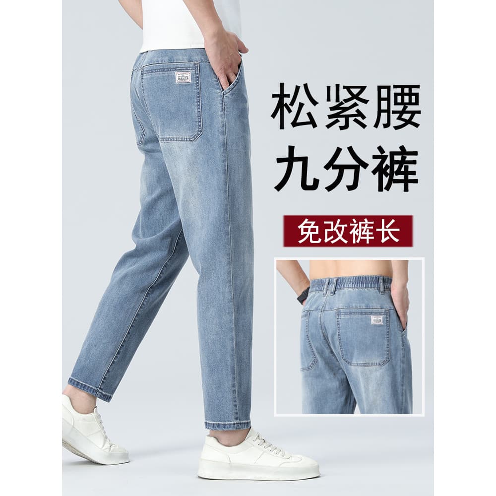 Calças curtas curtas até o tornozelo Jeans masculinas retas Slim-fit Street Wear solto Casual 89 pontos verão fino mascu