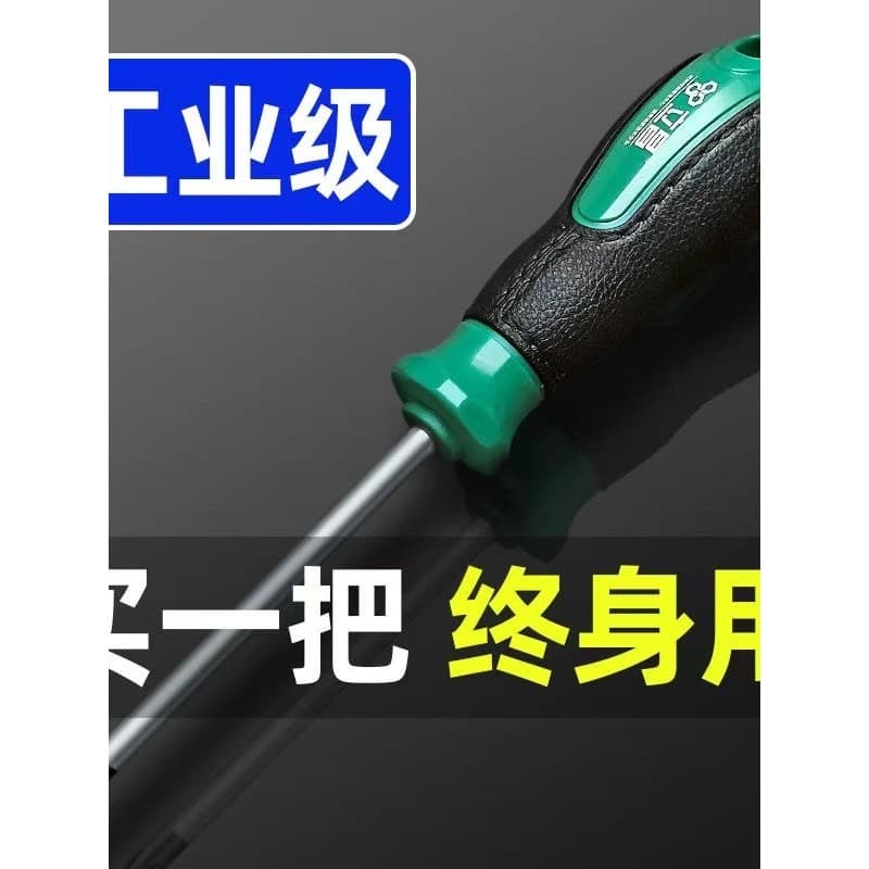 Lichang Phillips Conjunto de chave de fenda pequena plana com fenda flor de ameixa boca plana com forte magnético multif