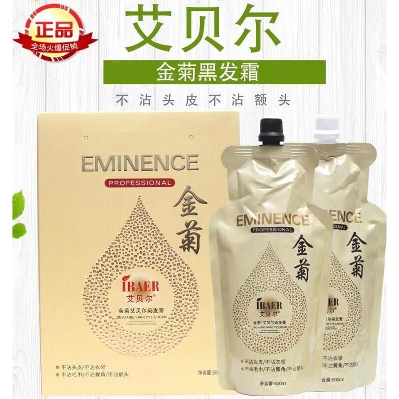 Aibel dourado crisântemo tintura de cabelo creme tinta crisântemo masculino feminino Natural preto planta tintura de cab