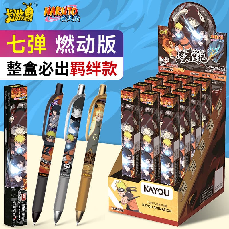Naruto Gel caneta mistério caixa caneta estudante dedicado conjunto de papelaria Anime mercadoria naruto menino presente