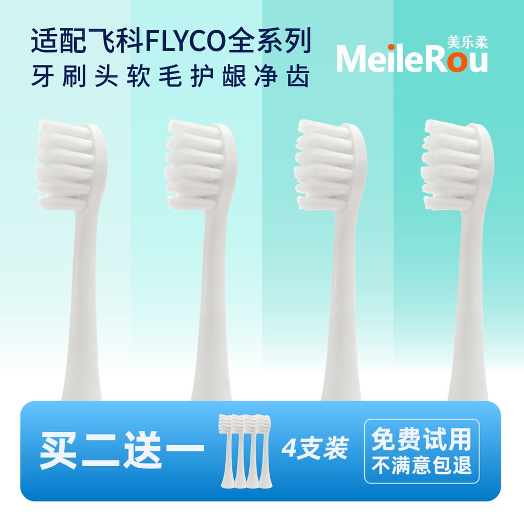 MeileRou Adaptar-se à substituição da cabeça da escova de dentes elétrica Flyco Flyco TH01/FT7105/7205 Cabeça de escova