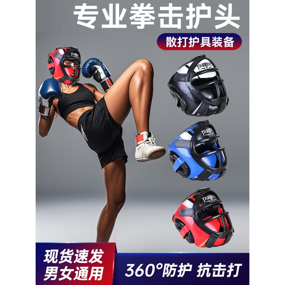 Caixa capacete de boxe adulto crianças homens mulheres competição profissional Sanda luta cabeça guarda Muay Thai treina