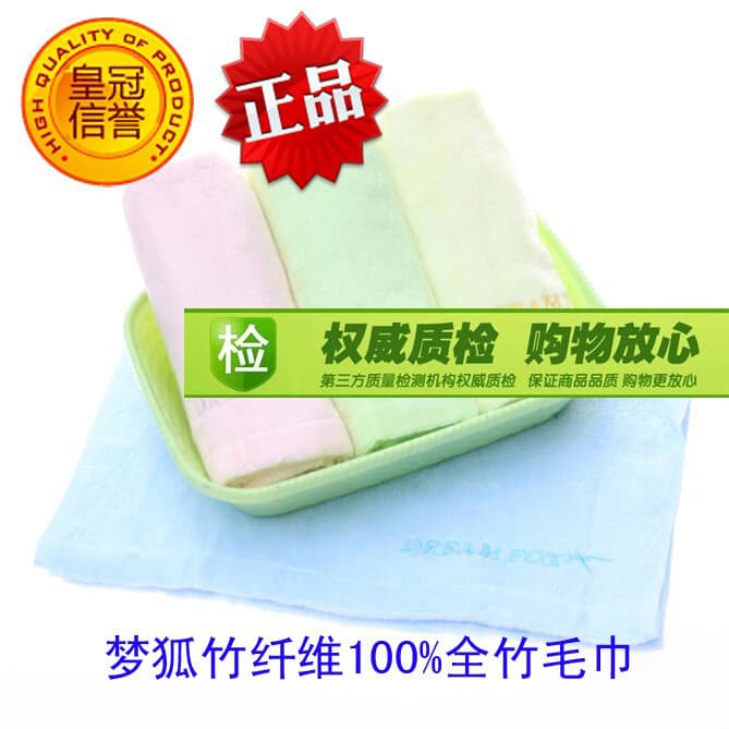 Chong 3 coroa desconto frete grátis bambu imperador sonho raposa toalha de fibra de bambu ZMJ107 sonho raposa toalha de