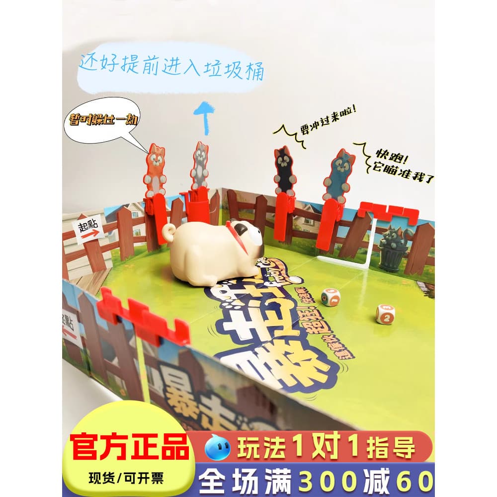 Runaway Wangwang jogo de tabuleiro pai-filho jogo interativo tabuleiro de xadrez brinquedo das crianças presente menino