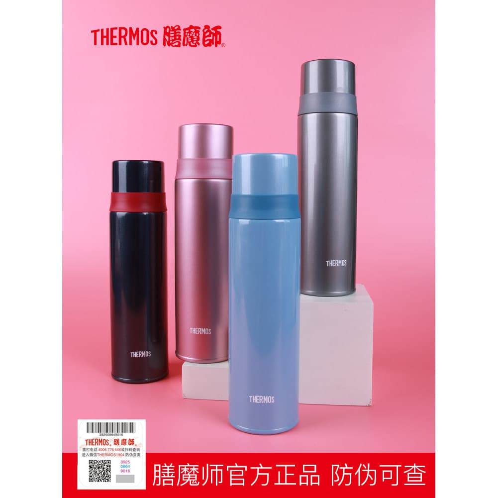 Copo térmico 316L aço inoxidável alto vácuo feminino portátil masculino grande capacidade copo de água térmica FFM-520S