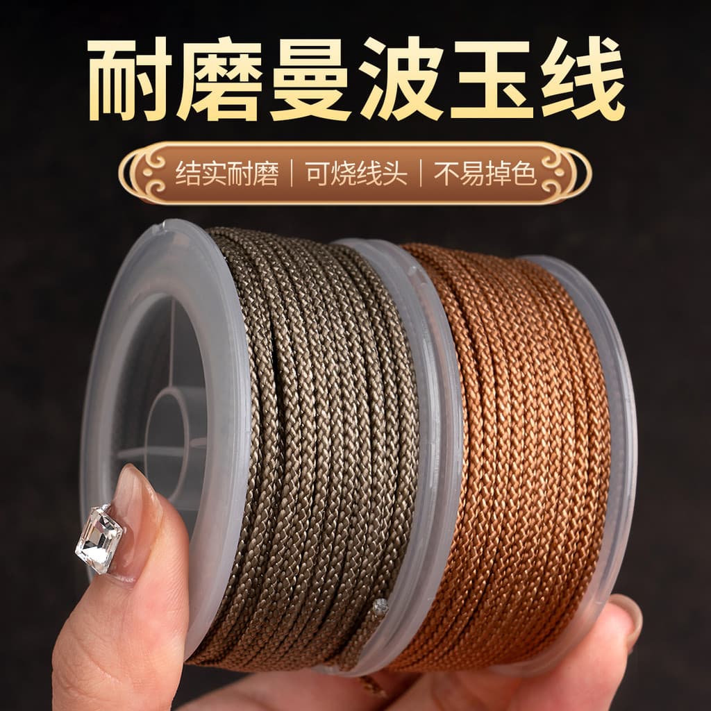 2mm Wenwan linha corda Mambo linha não-elástico frisado profissional corda pulseira diy Material mão-tecido colar corda