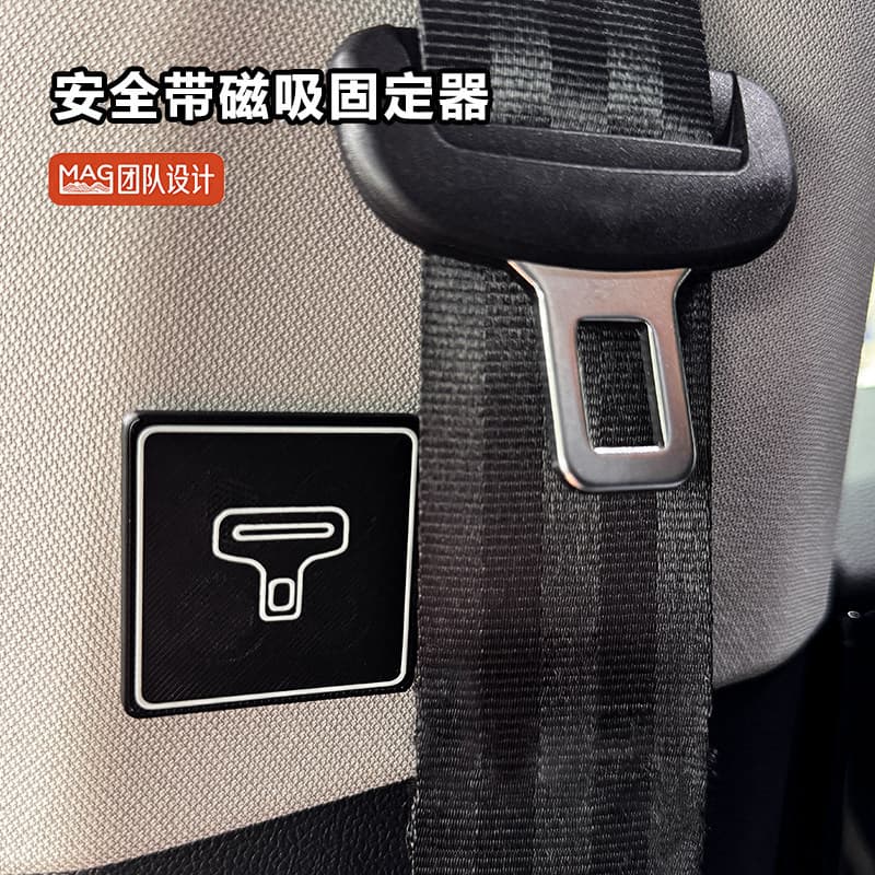 Suporte de cinto de segurança do carro estabilizador magnético ajustador Universal Anti-anormal som agitando fivela de s