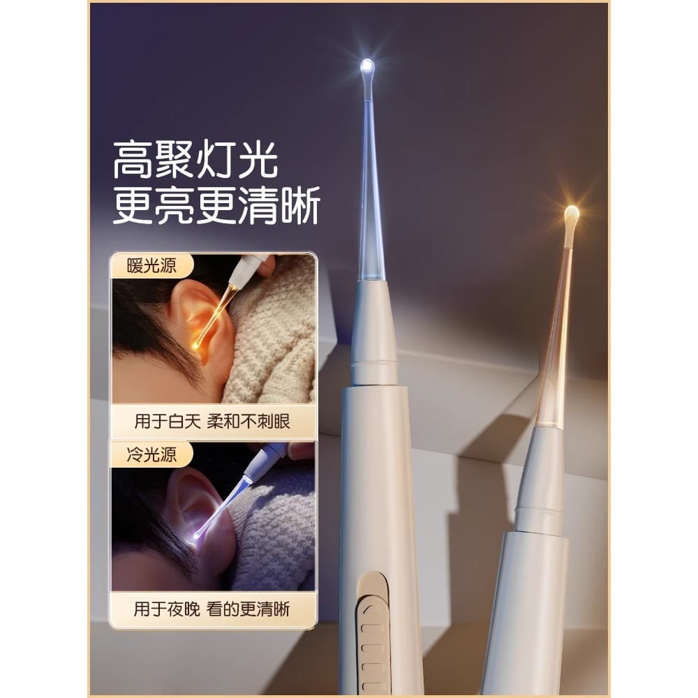 Colher de orelha luminosa para bebê alemão, pinça de Silicone infantil profissional, colher de orelha para crianças, fer
