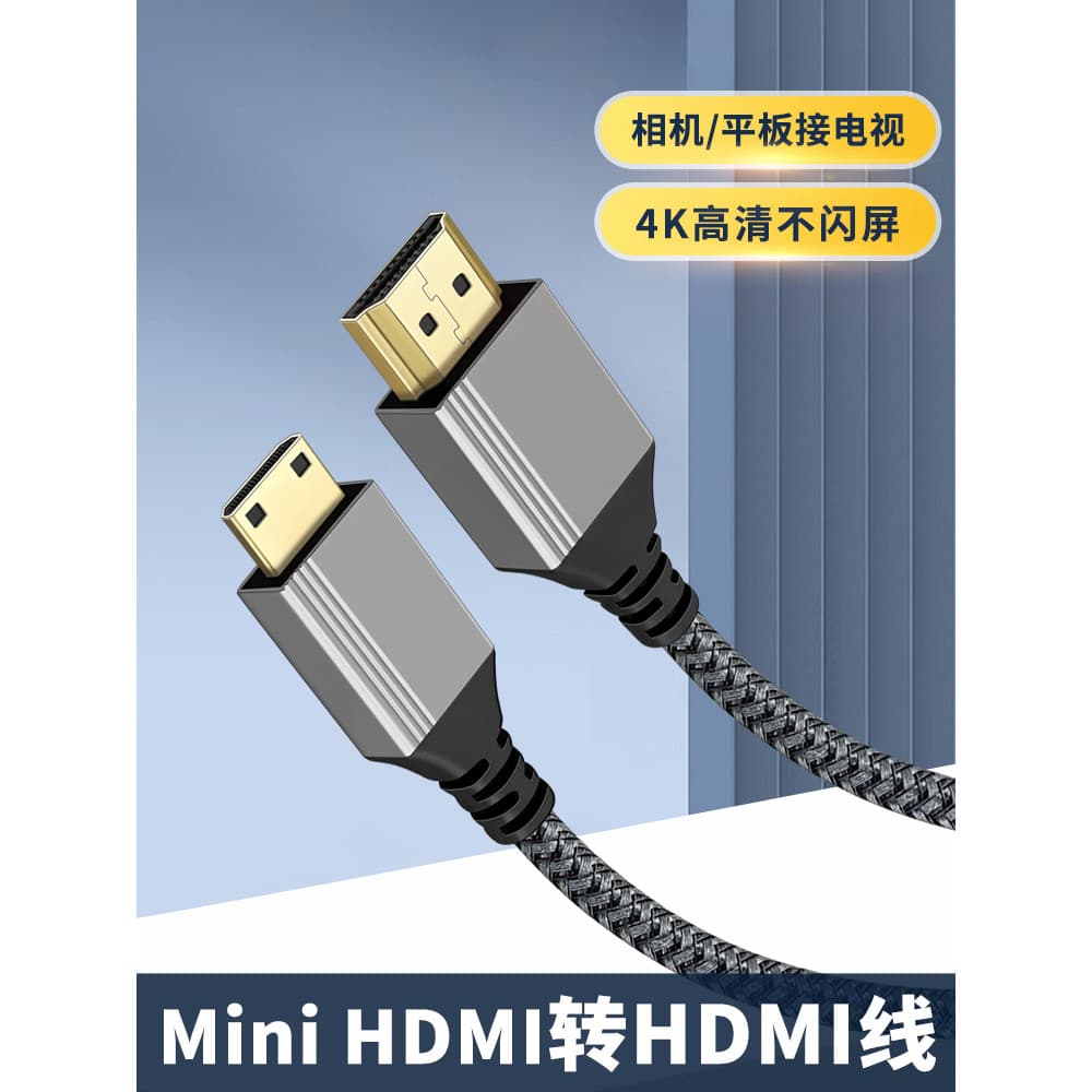 Cabo Mini HDMI para HDMI Cabo de dados Cabo 2.0 4K @ 60HZ Cabo de transmissão HD Câmera SLR Conexão para Notebook Monito