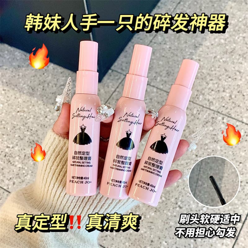 Adulto arranjo de cabelo quebrado ferramenta útil senhoras cabeça traseira franja cabelo arranjo especial creme cabelo c