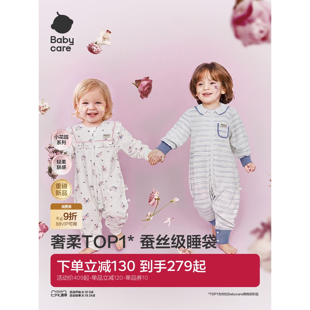 Bebê babycare bebê saco de dormir pequeno jardim seda amoreira primavera verão estilo fino 60 peças colcha à prova de ch