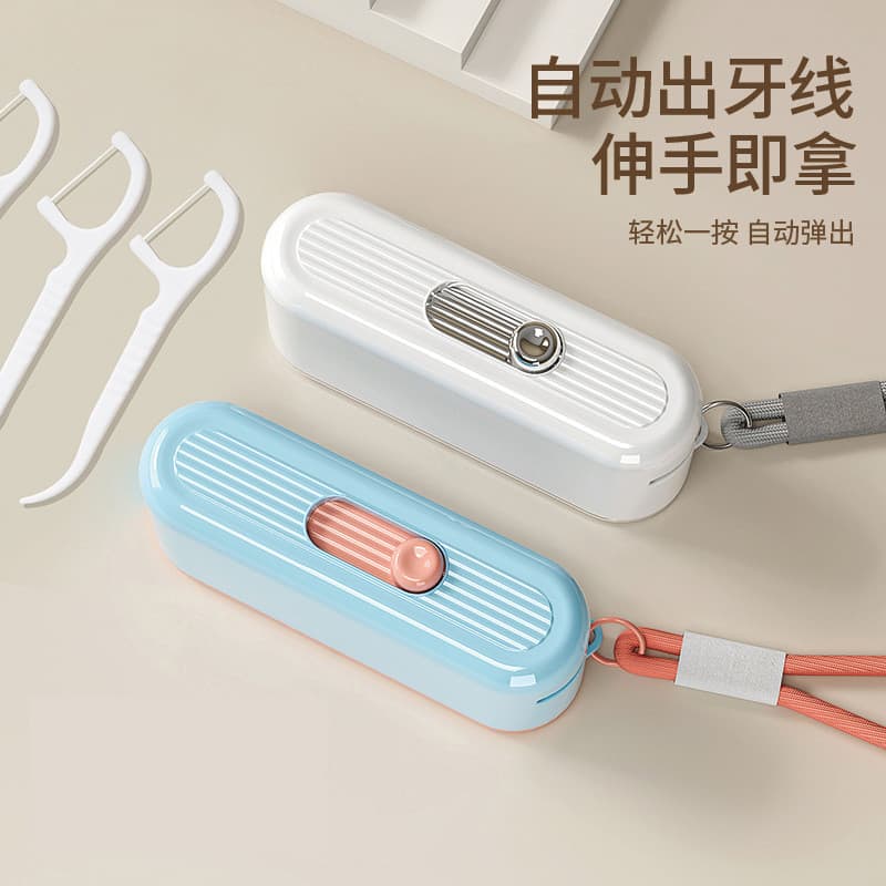 Caixa de fio dental de alto valor automático Pop-up portátil Mini palito de dente colheita de fio dental ultrafino caixa
