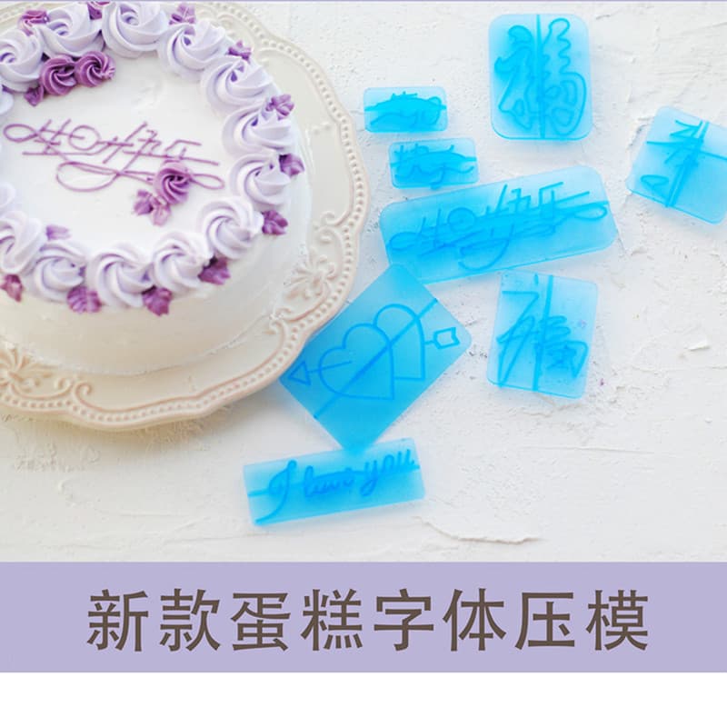 Bolo caligrafia arte fonte feliz aniversário carta chinesa carimbo molde inglês carta carimbo cozimento