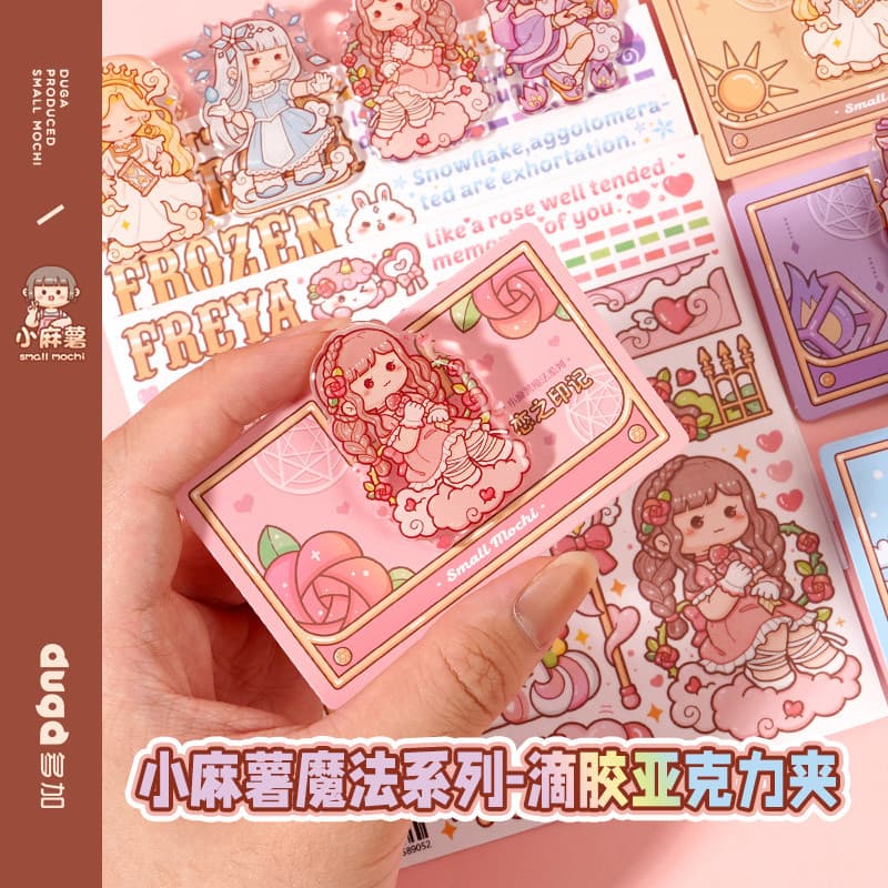 Duga duga diga Pequeno Mochi Acrílico Manual Clipe Papelaria Manual Ferramenta de Livro de Trabalho Clipe de Livro Clipe