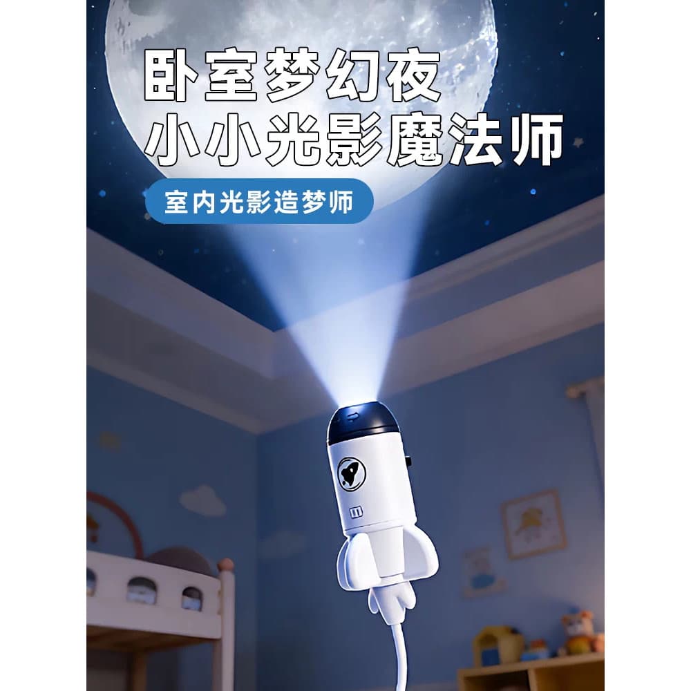 Luz noturna estrelada, luz de projeção usb, universo, projeção, atmosfera de férias, carro, céu estrelado, parede de fun