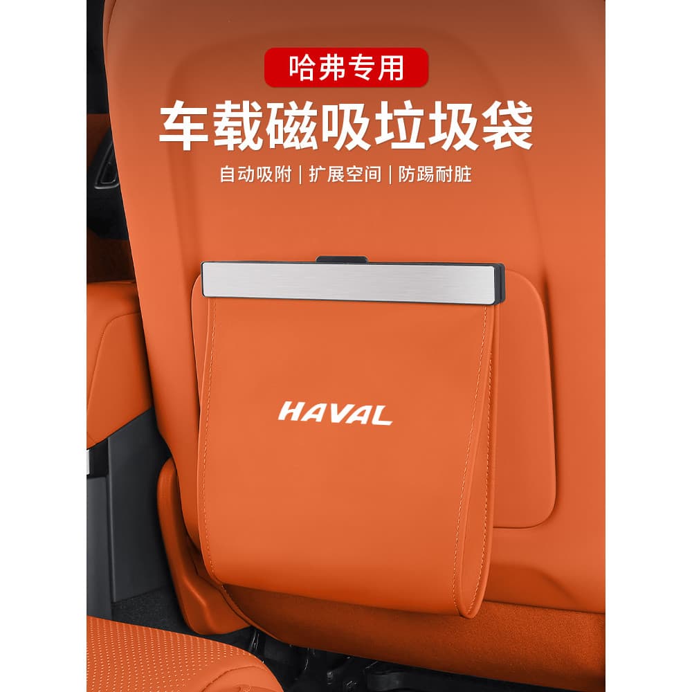 Harvard h6 h2 Raptor m6 Big Dog h5 h9 m6plus Lixeira de carro Bolsa Caixa de armazenamento de carro