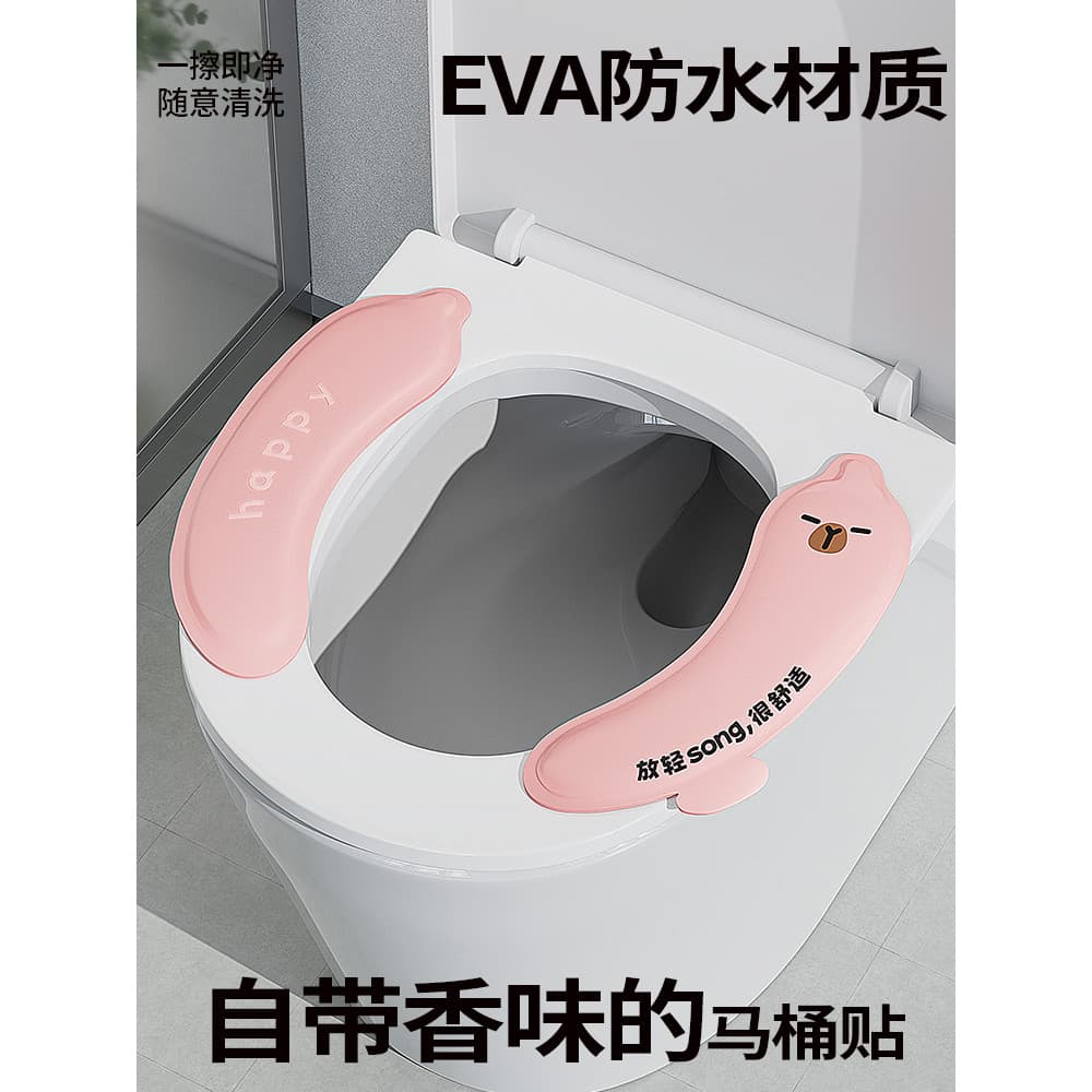 Banana toalete esteira descartável à prova dwaterproof água almofada de assento do toalete adesivo quatro estações Unive