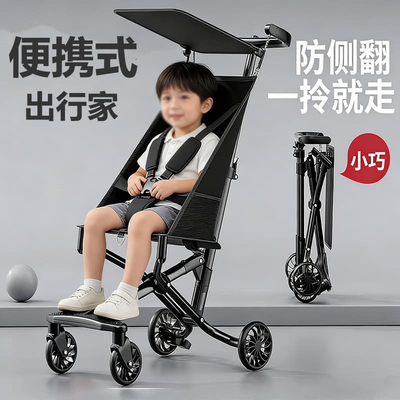 Novo estilo carrinho de bebê bolso carrinho dobrável leve alta paisagem 1-8 anos de idade carrinho de bebê uma peça reme