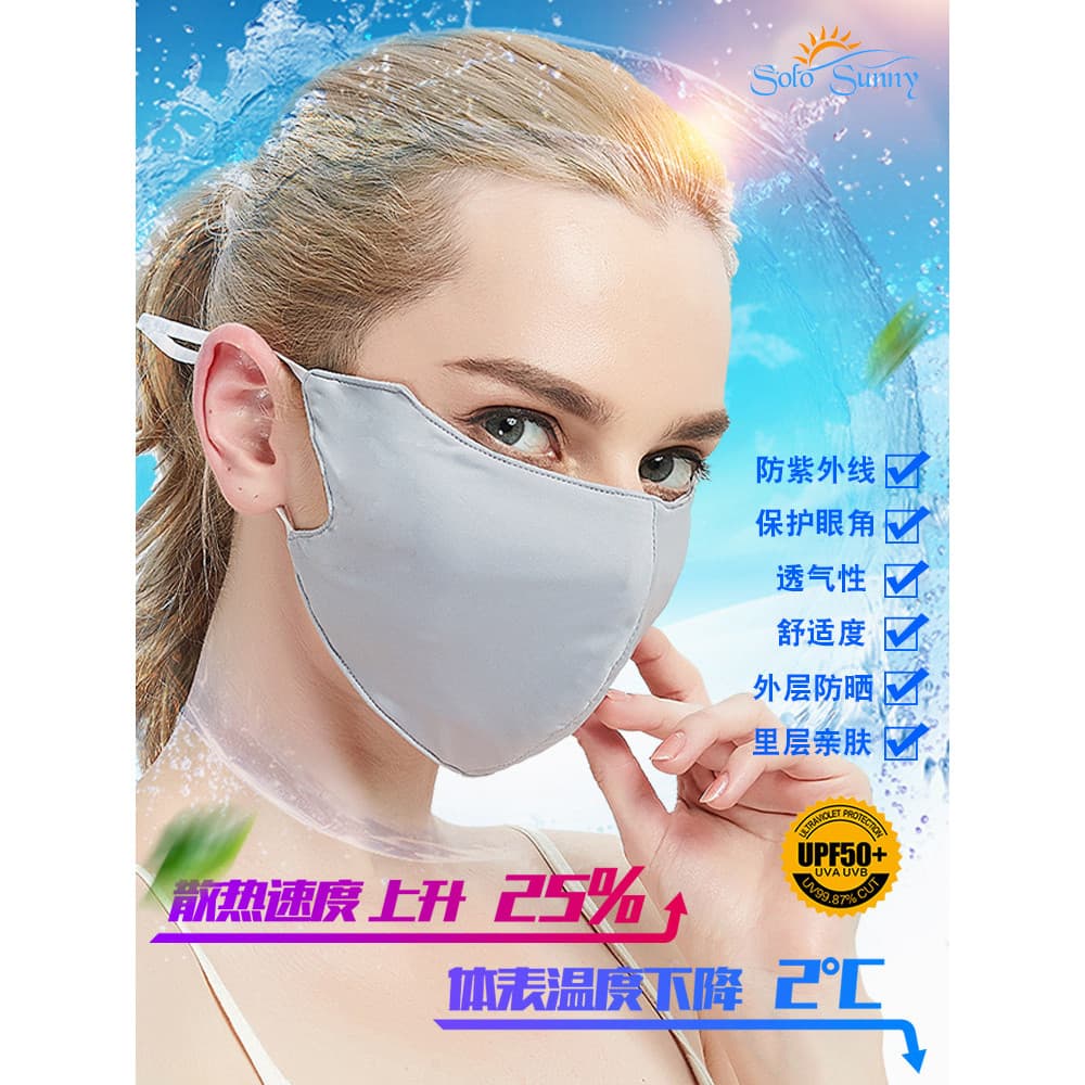 SoloSunny proteção para os olhos canto máscara de proteção solar feminino proteção ultravioleta respirável pára-sol esti