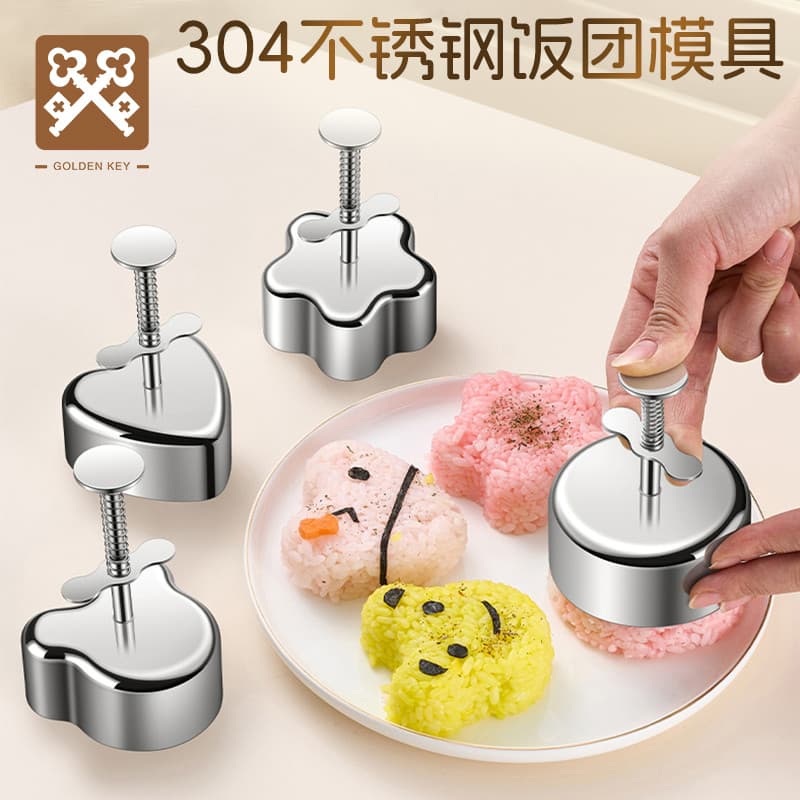 Chave dourada 304 aço inoxidável bola de arroz molde triângulo Sushi arroz forma crianças bebê suplemento alimentar café