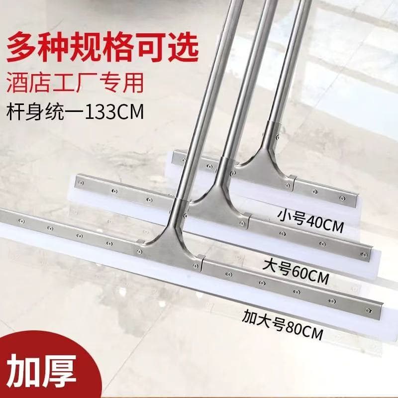 Raspador de vento comercial Hotel fábrica limpeza dedicado Silicone grande vassoura mágica limpador Mop limpeza telha