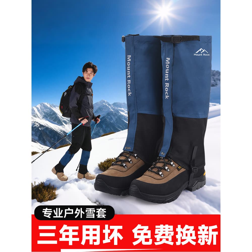 Montar Rock neve capa ao ar livre caminhadas Leggings capa à prova dwaterproof água à prova de chuva neve Anti-mud cobra