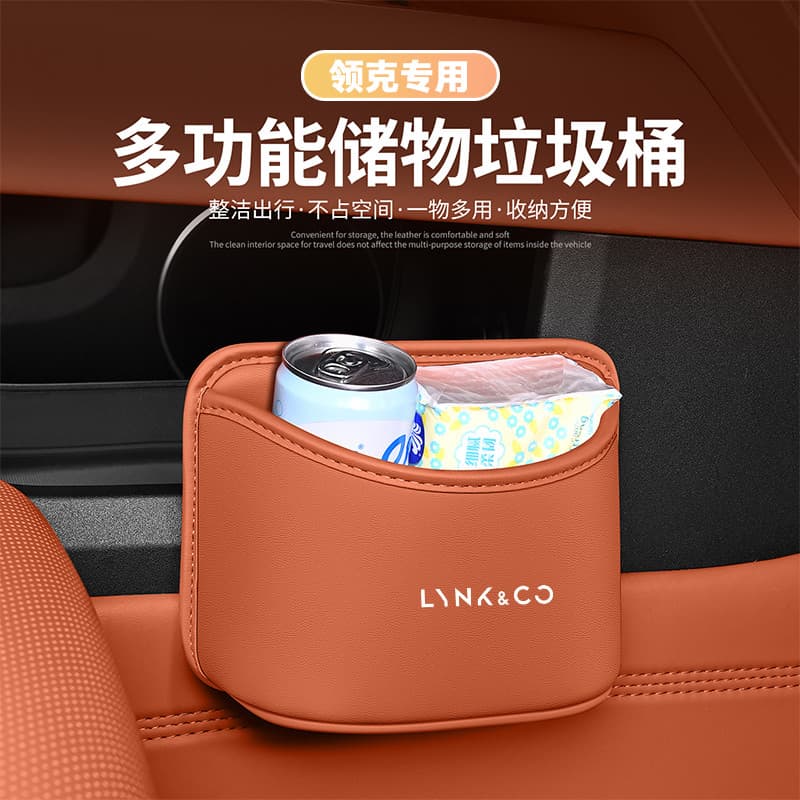 Luke 03 08 06 01 09 05 Lixeira de carro Suprimentos de decoração de interiores de carro Daquan Produtos de carro