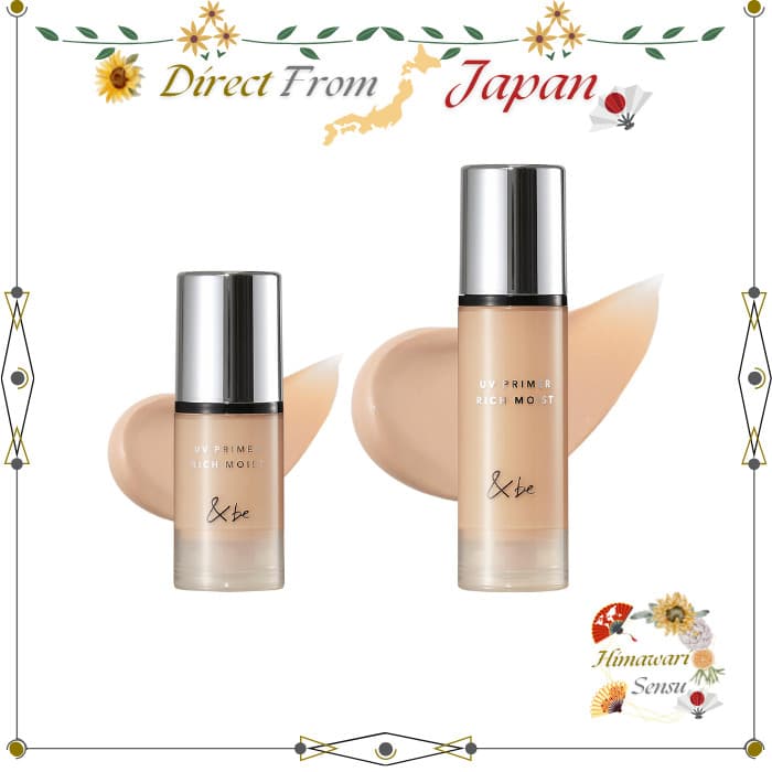 &be UV Primer Rich Moist Standard SPF50+ PA++++ Makeup Base Color Primer【 Direct from Japan 】