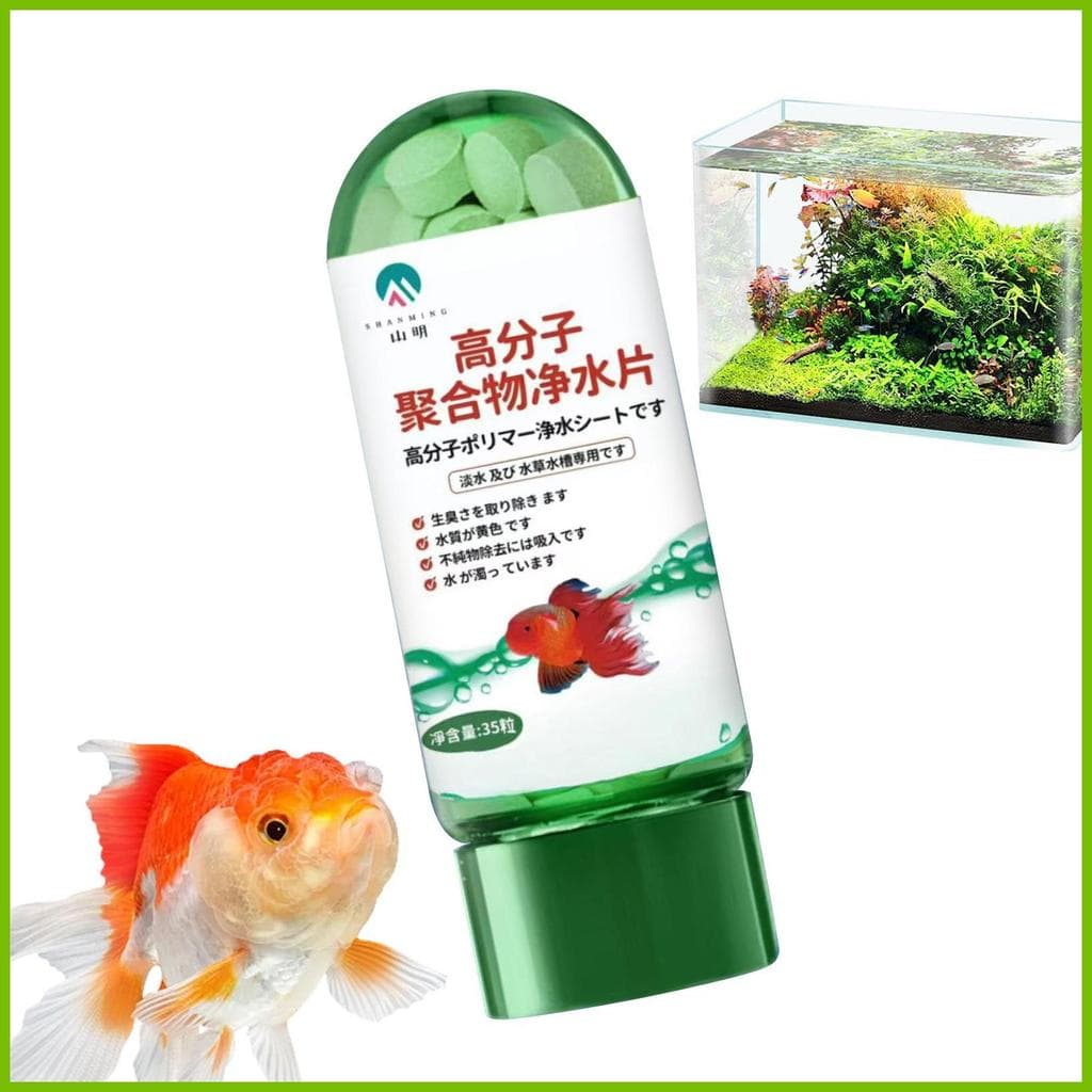 Comprimidos De Purificação De Água Para Tanque De Peixes , Aquário , Suprimentos De Filtragem Seguros , Turbidez iadbr