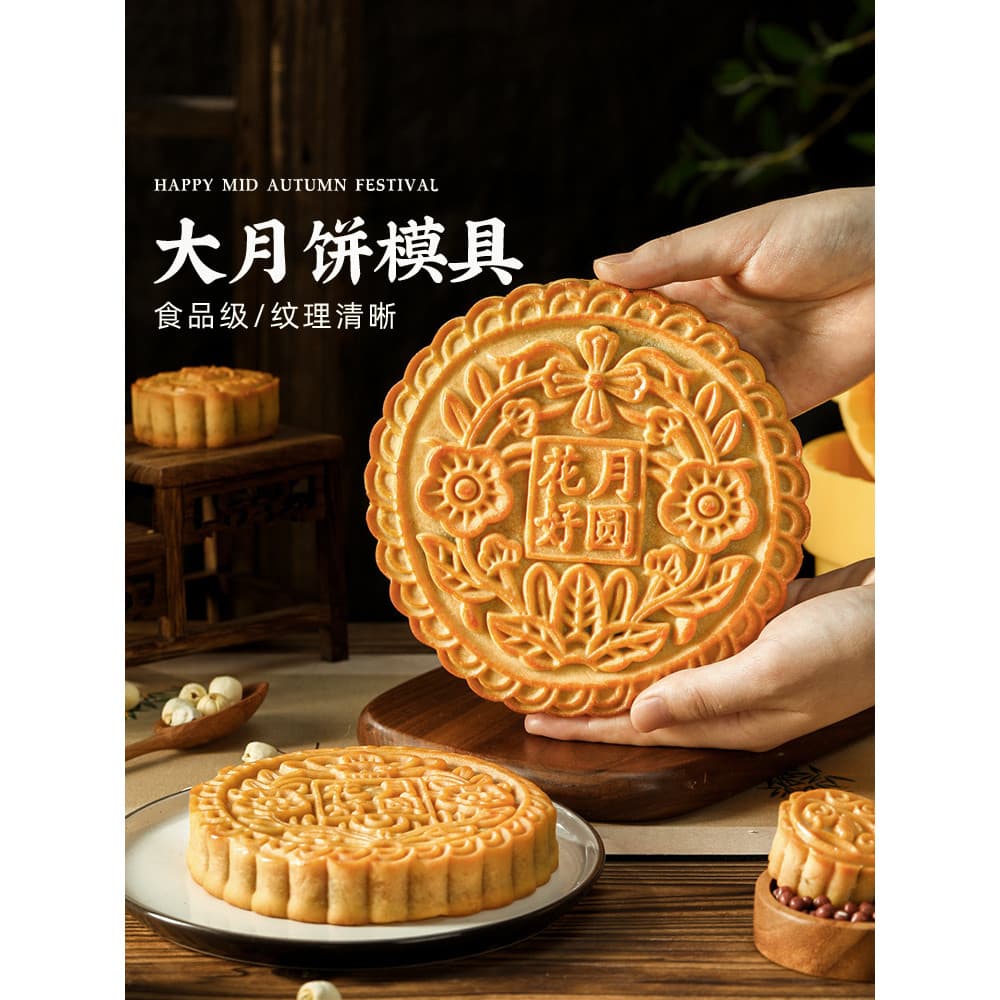 Grande Mooncake molde comercial 2023 novo estilo 500g ouro estilo cantonês Hokkien tradicional 0.5kg pressão manual ferr