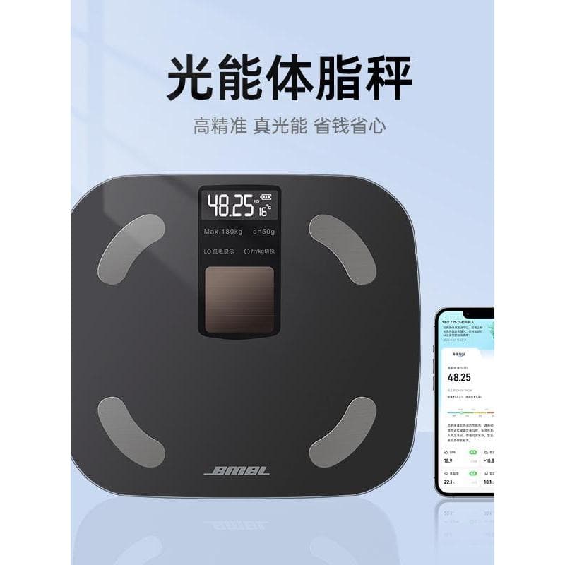Balança de energia leve, carregamento inteligente, Bluetooth, balança de gordura, aplicativo, balança eletrônica, balanç