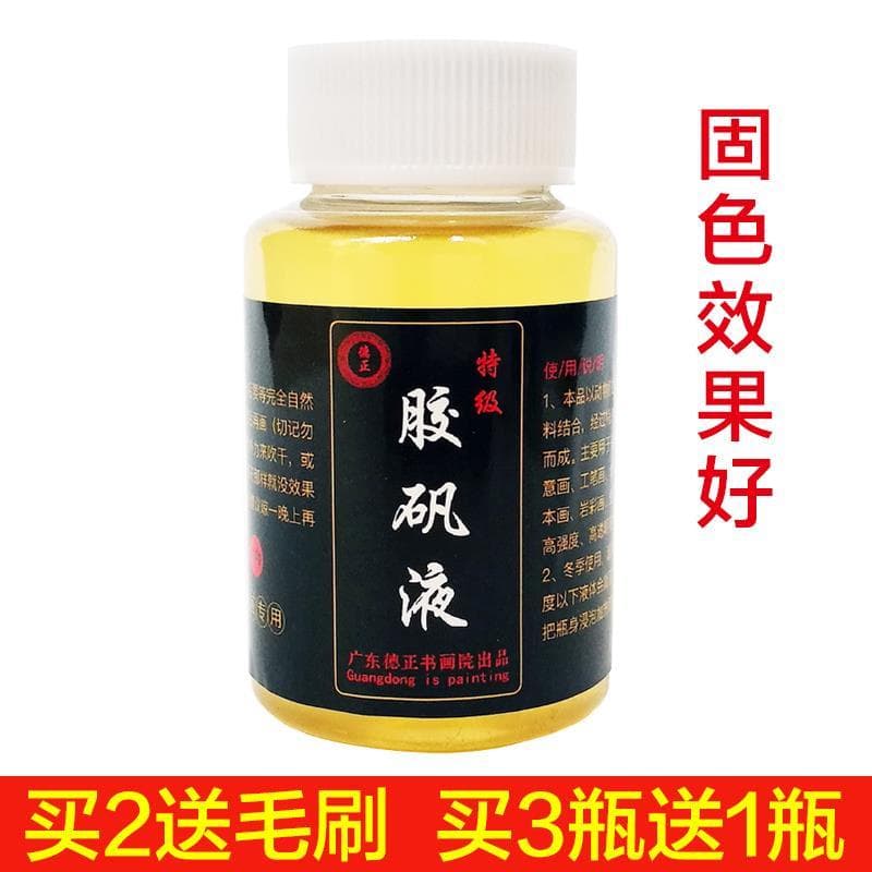 Dezheng Premium Chinês Pintura Cola Pigmento de Água de Alúmen Cola Transparente Gelatina Líquida Cozida Xuan Pincel Fin