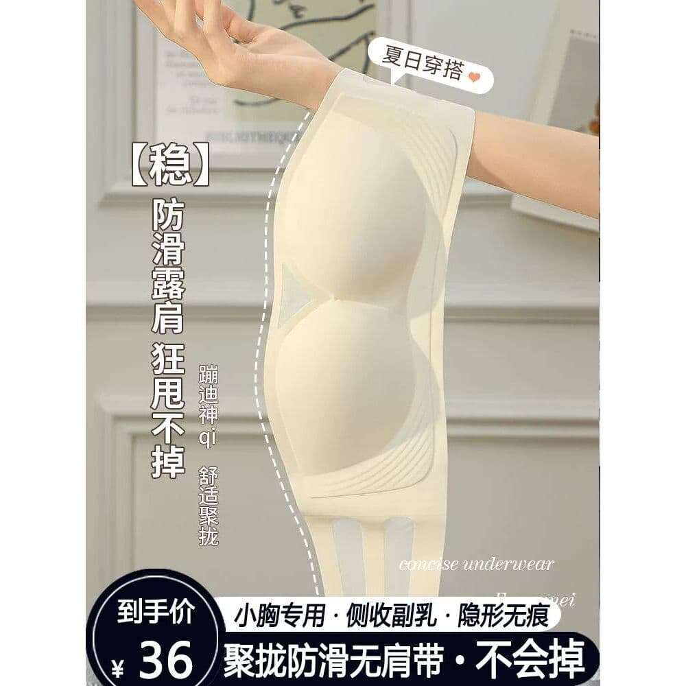 Ins segunda senhorita loja de roupa interior sutiã Guangzhou Shantou marca roupa interior loja Chaoshan sem alças menina