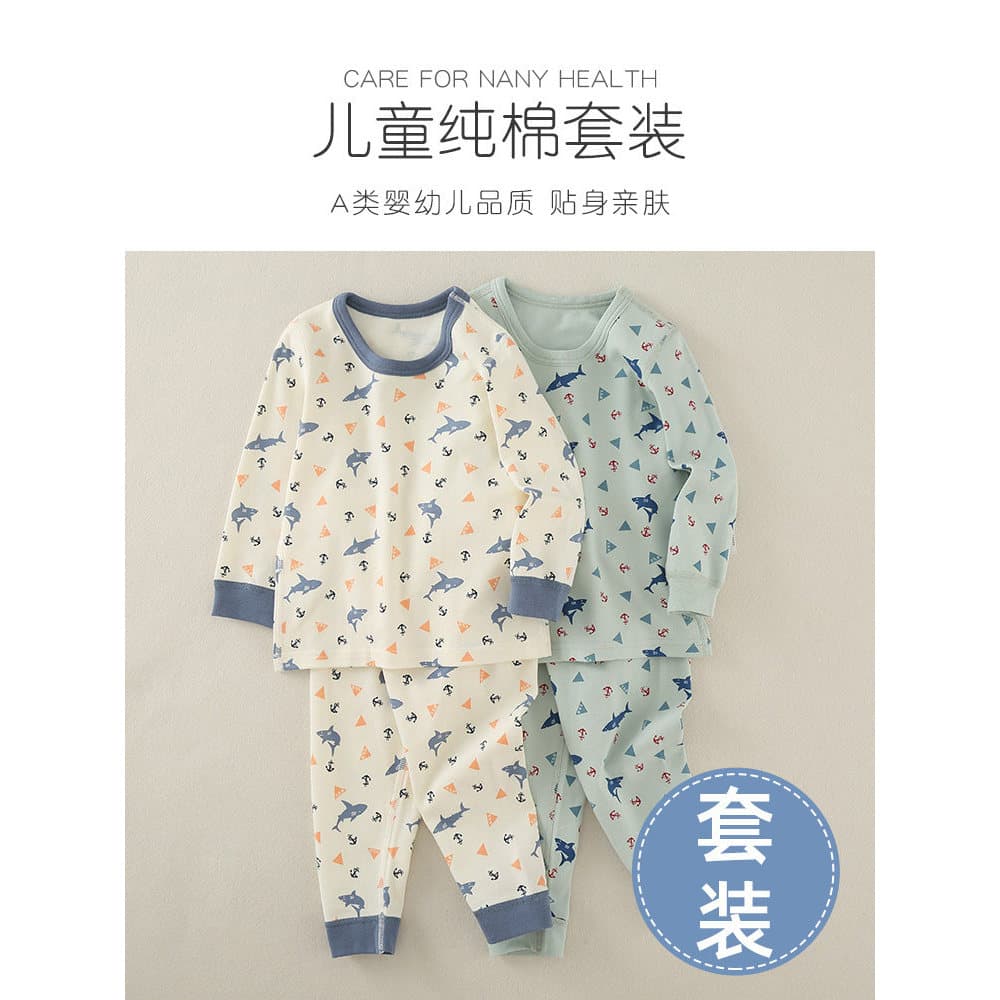 Conjunto de roupa íntima de algodão puro para crianças desossadas meninos outono outono roupas íntimas de bebê camisa Ba
